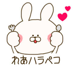 sticker for Rea ! sticker #15075042