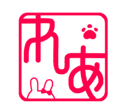 sticker for Rea ! sticker #15075047