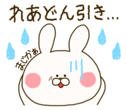 sticker for Rea ! sticker #15075048