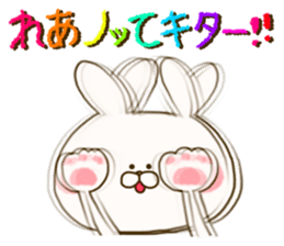 sticker for Rea ! sticker #15075049