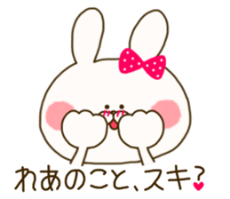 sticker for Rea ! sticker #15075051