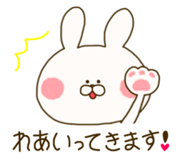 sticker for Rea ! sticker #15075054