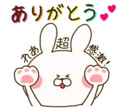 sticker for Rea ! sticker #15075055