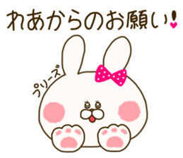 sticker for Rea ! sticker #15075057