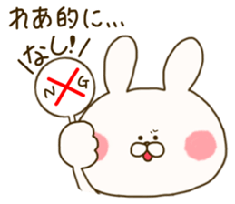 sticker for Rea ! sticker #15075059