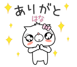 Dog Sticker Hana sticker #15075117