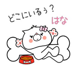 Dog Sticker Hana sticker #15075122