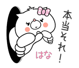 Dog Sticker Hana sticker #15075128