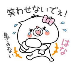 Dog Sticker Hana sticker #15075131