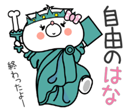 Dog Sticker Hana sticker #15075136