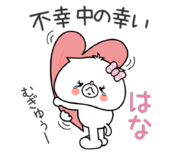 Dog Sticker Hana sticker #15075145