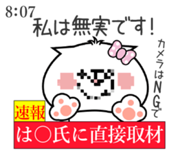 Dog Sticker Hana sticker #15075150