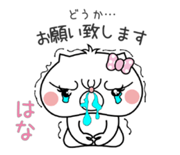 Dog Sticker Hana sticker #15075152