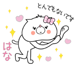 Dog Sticker Hana sticker #15075153