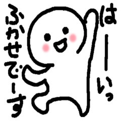 Name sticker used by Fukase