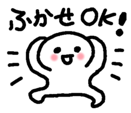 Name sticker used by Fukase sticker #15075156