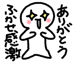 Name sticker used by Fukase sticker #15075157