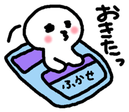 Name sticker used by Fukase sticker #15075158