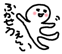 Name sticker used by Fukase sticker #15075161