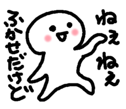 Name sticker used by Fukase sticker #15075163