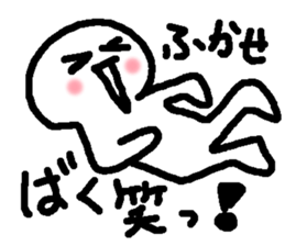 Name sticker used by Fukase sticker #15075165