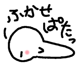 Name sticker used by Fukase sticker #15075168