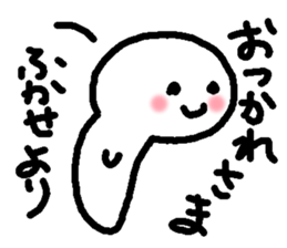 Name sticker used by Fukase sticker #15075170