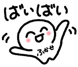 Name sticker used by Fukase sticker #15075171