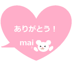 MAI's stamp sticker #15075212