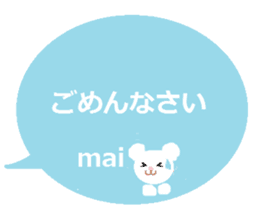 MAI's stamp sticker #15075217