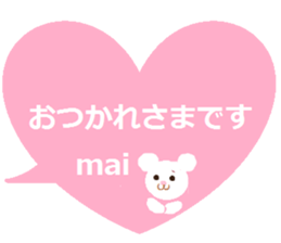 MAI's stamp sticker #15075218