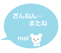 MAI's stamp sticker #15075223