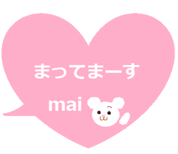 MAI's stamp sticker #15075224