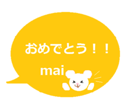 MAI's stamp sticker #15075225
