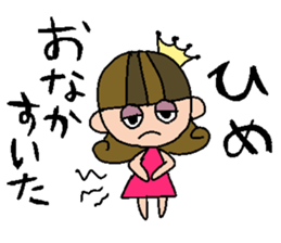 my name is hime sticker #15075231