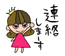my name is hime sticker #15075232