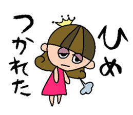my name is hime sticker #15075235