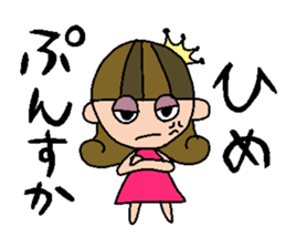 my name is hime sticker #15075246