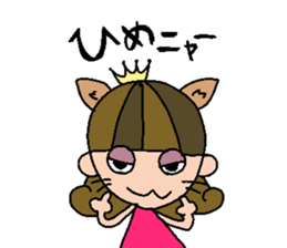 my name is hime sticker #15075256