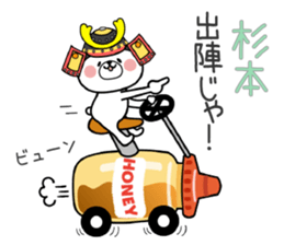 Bear Sticker Sugimoto sticker #15075393