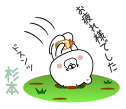 Bear Sticker Sugimoto sticker #15075409