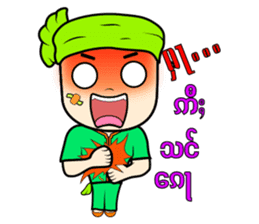 ZaiTai sticker #15075463