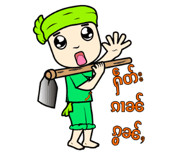 ZaiTai sticker #15075481