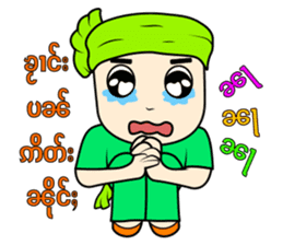 ZaiTai sticker #15075487