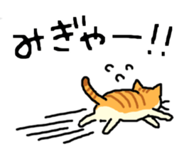 Brown&White<Cat sticker> sticker #15075569