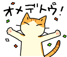 Brown&White<Cat sticker> sticker #15075570
