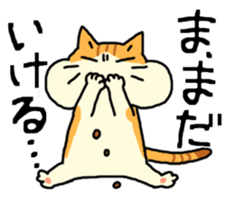 Brown&White<Cat sticker> sticker #15075573