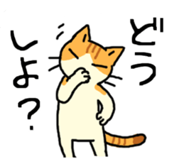 Brown&White<Cat sticker> sticker #15075583