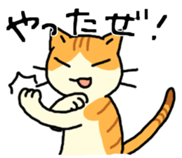Brown&White<Cat sticker> sticker #15075586