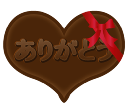 Chocolate and Heart shape sticker #15075616